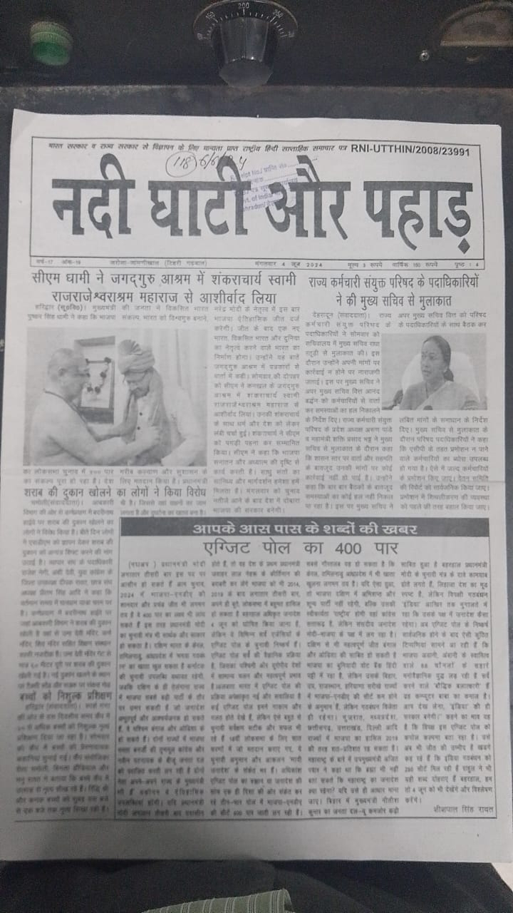 चित्र
