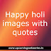  Top 10 happy Holi images with quotes, wishes, status 2022 