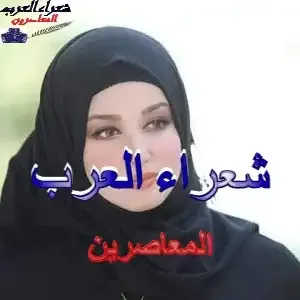 أعتز بك ... و بتلك النخوة