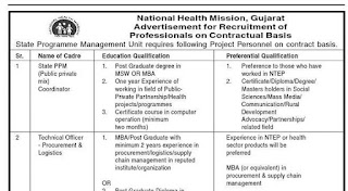 NHM Gandhinagar Recruitment 2022 For Technical Officer | Coordinator @arogyasathi.gujarat.gov.in