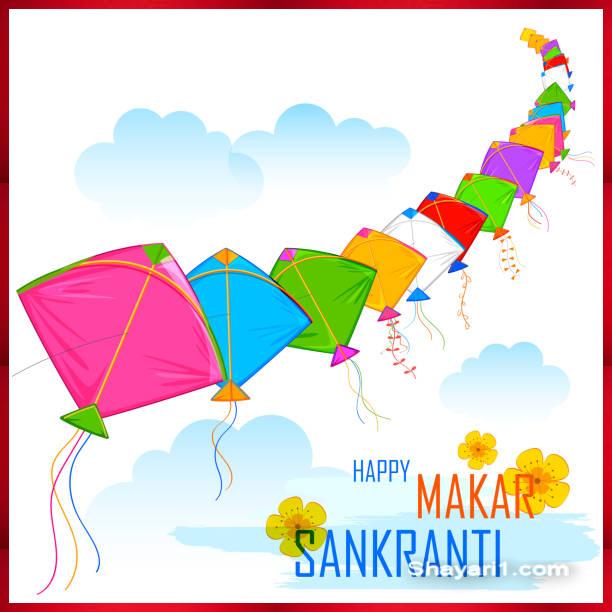 happy makar sankranti 2022