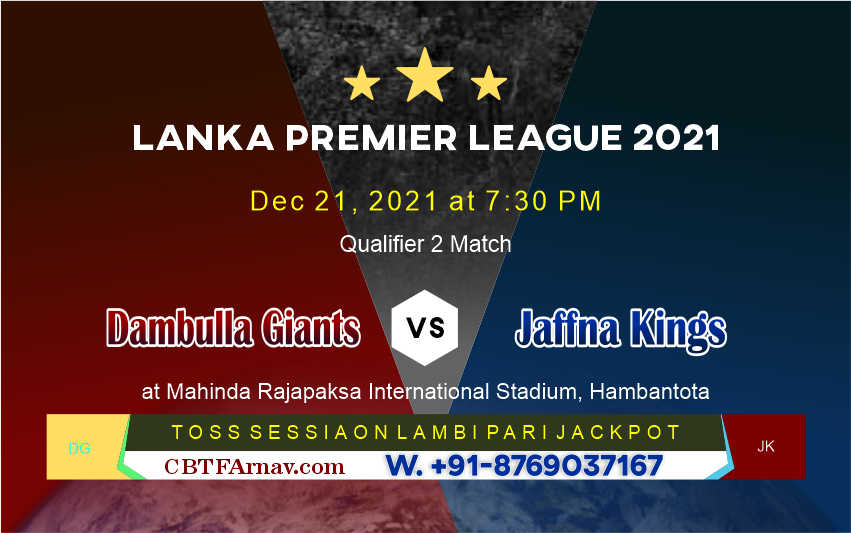 DG vs JK Qualifier 2 Lanka Premier League LPL T20 Match Prediction 100% Sure