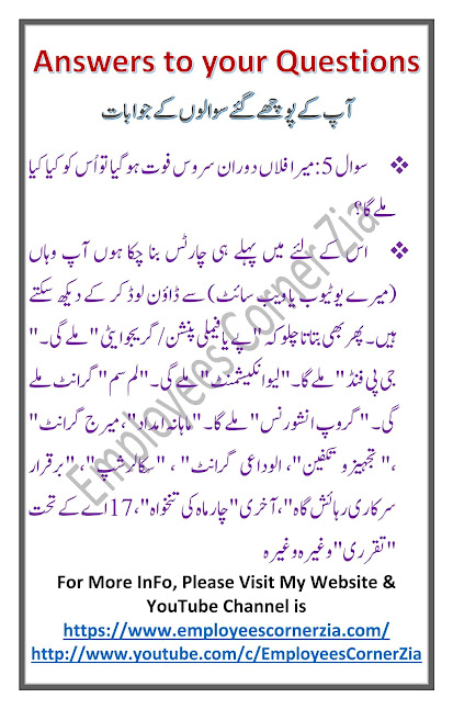 Upload by ZMCRC: ZIA BWN "ZIA MUSTAFA" / "Employees Corner Zia"
