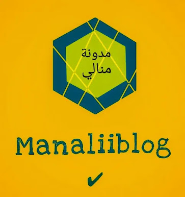 manaliiblog