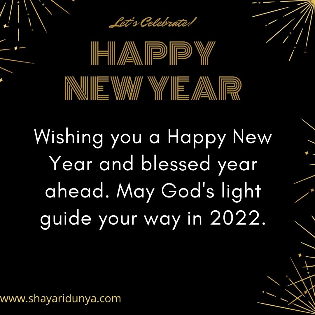 Best Happy New Year 2022 Quote in English | New Year Motivational Quotes | Happy New Year Quotes 2022