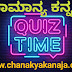 GENERAL KANNADA QUIZ FOR ALL COMPETITIVE EXAMS-34