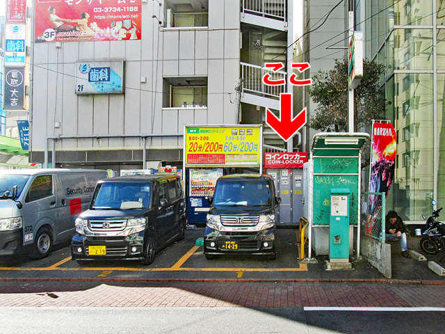 MHパーキング蒲田東口のフジコインロッカー