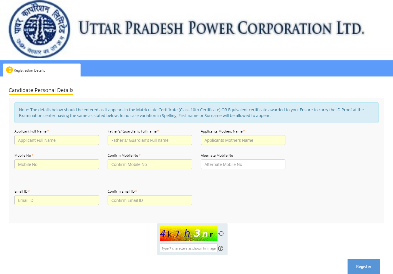 Uttar Pradesh Power Corporation Limited Recruitment 2021 - UPPCL Assistant Review Officer Recruitment Apply Now