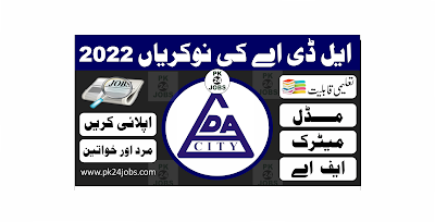 LDA Jobs 2022 – Government Jobs 2022