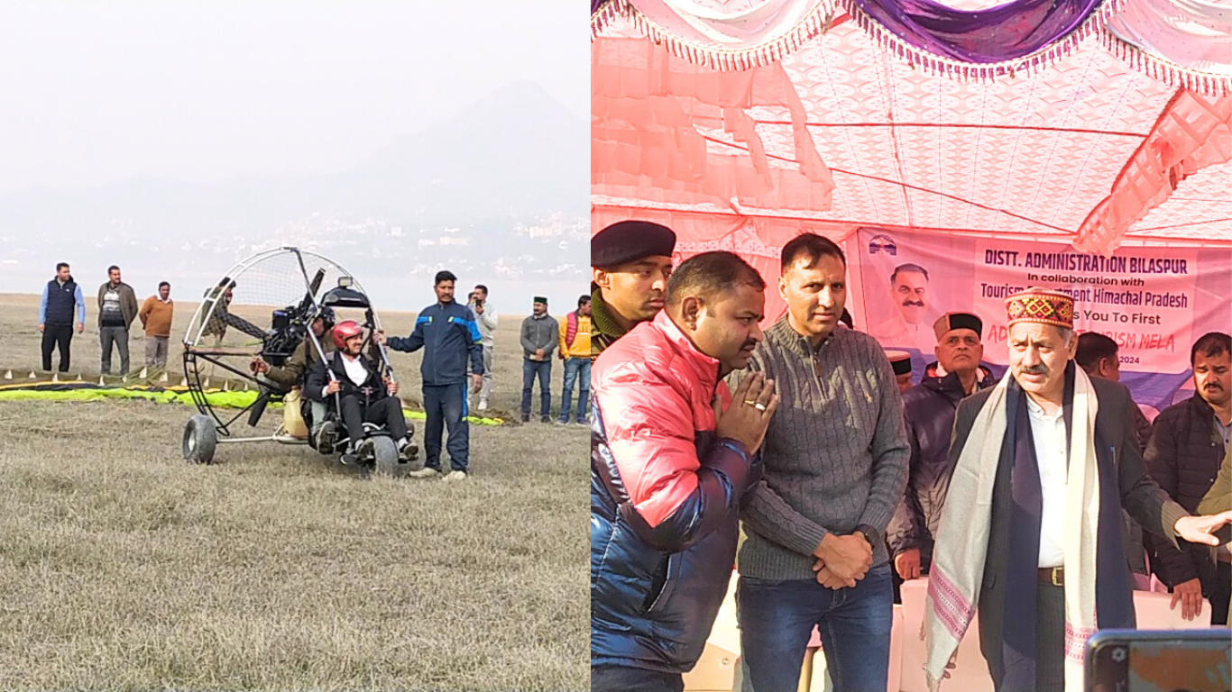 Bilaspur: Activities of Adventure Tourism Fair. New possibilities of tourism in Bilaspur: Rajesh Dharmani.