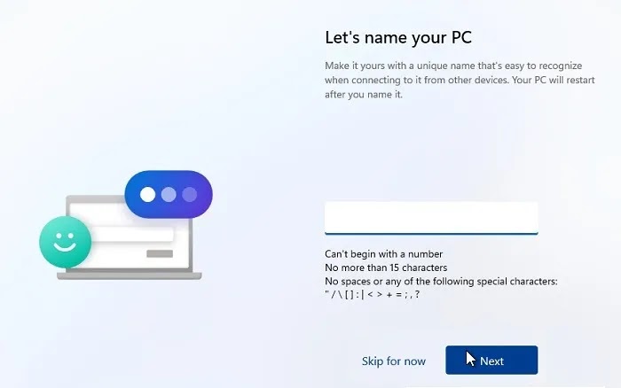 присвоить имя своему компьютеру.