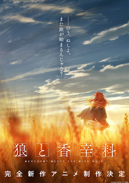 Spice and Wolf Remake, Spice and Wolf 2024, 狼と香辛料 2024