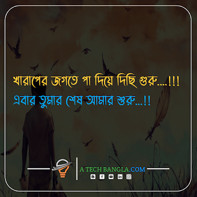 bangla caption for facebook