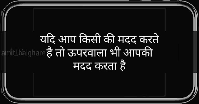 Hindi Quotes For Life Motivation