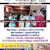 ആടിയും പാടിയും സ്നേഹസംഗമം അമ്പലത്തറ പകൽവീടിൻ്റെ  ആഭിമുഖ്യത്തിൽ നടത്തിയ  സ്നേഹ സംഗമം വയോജനങ്ങളുടെ  സാന്നിദ്ധ്യവും പ്രകടനങ്ങളും ശ്രദ്ധേയമായി 