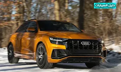 audi Q8 saudi arabia