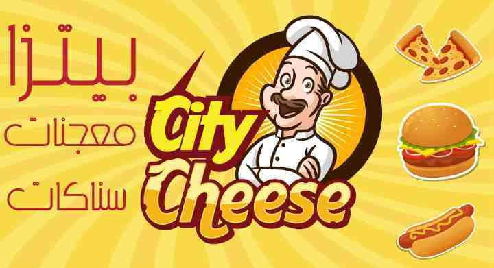 مطعم City Cheese المفرق، ستي تشيز المفرق في المفرق، الأردن عنوان + المنيو + رقم الهاتف + مواعيد العمل