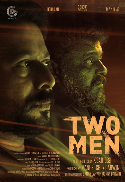 two men malayalam movie, mallurelease