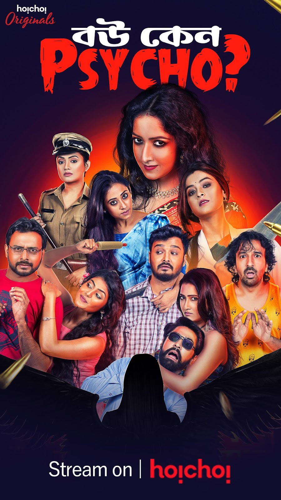 Biwi Ho To Aisi S01 Hindi HEVC WEB Series 720p HDRip x265 | All Episode