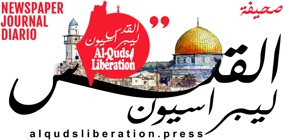 Diario Al-Quds Libération  صحيفة القدس ليبراسيون  Al-Quds Libération Newspaper