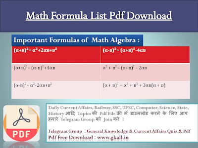 Math Formula List Pdf Download