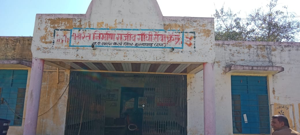 चित्र