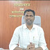 शेतकऱ्यांनी २५ मार्च पर्यंत EKYC करून घ्यावेत,तहसीलदार राम बोरगावकर