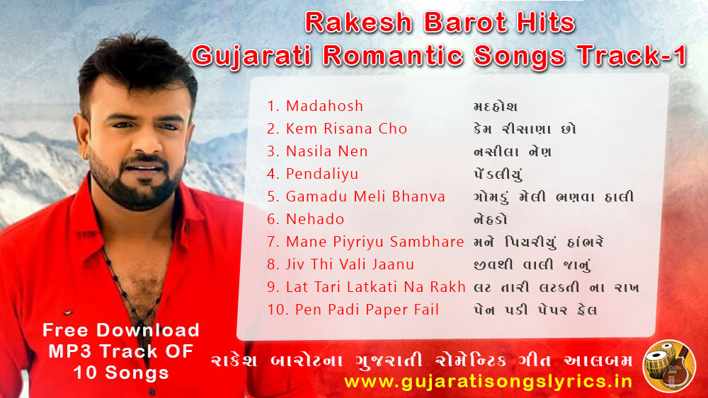 image of rakesh barot gujarati romantic songs list