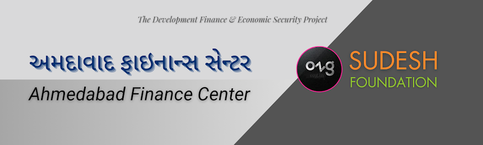 21 Ahmedabad Finance Center, Gujarat || અમદાવાદ ફાઇનાન્સ સેન્ટર, ગુજરાત