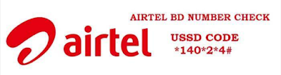 How to Check Airtel Number , Airtel Number check