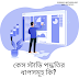  কেস স্টাডি পদ্ধতির ধাপসমূহ কি?