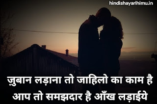 Dil Tuta Shayari in Hindi