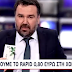 ΚΟΛΑΣΗ! ΔΕΙΤΕ ΤΟΝ ΕΠΙΧΕΙΡΗΜΑΤΙΑ που αποκαλύπτει ότι τα rapid test στοιχίζουν (χονδρική) μόλις 0,80 ευρώ...