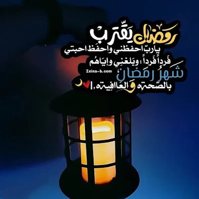 صور رمضان كريم 2023 تحميل تهنئة شهر رمضان الكريم