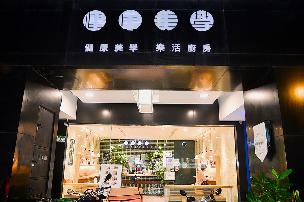 中山晴光市場健康餐盒,晴光商圈美食,晴光商圈便當,中山北路便當