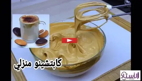 How-to-make-cappuccino
