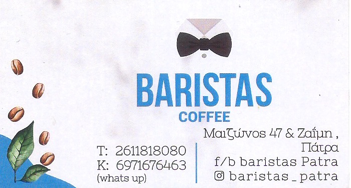 Baristas coffee