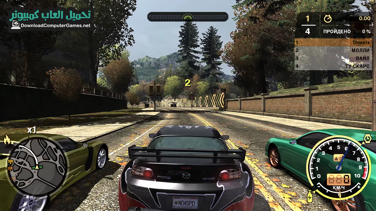 تحميل لعبة Need for Speed Most Wanted 2005 من ميديا فاير