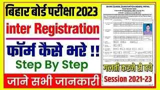 Bihar Board Inter Registration 2023