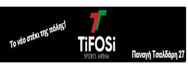 ''Tifosi sports arena''