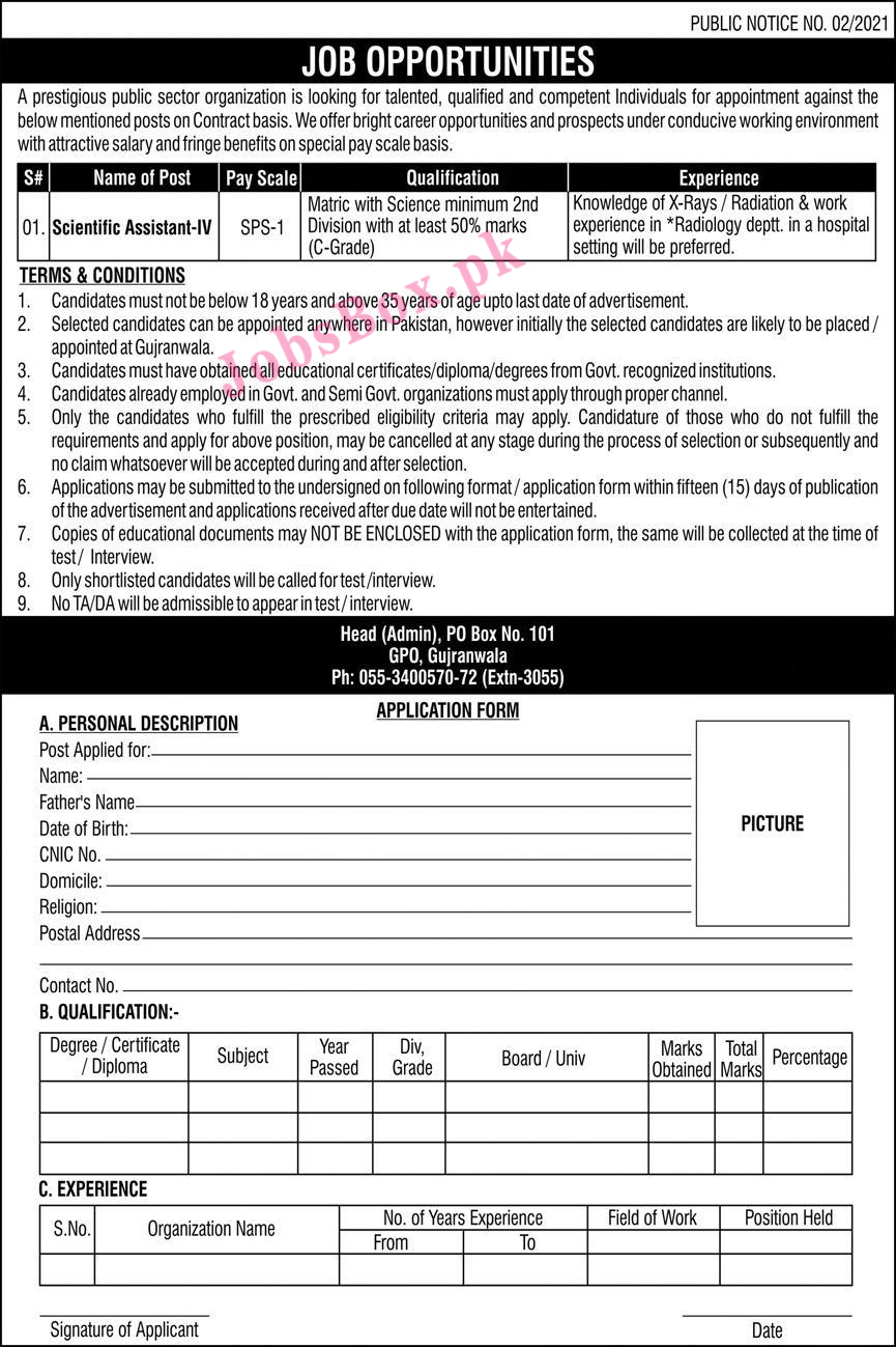 Pakistan Atomic Energy Jobs 2021 Latest Vacancies - PO Box 101 Jobs in Pakistan