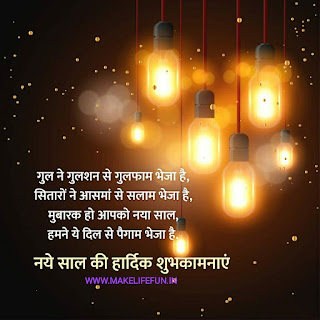 Happy new year 2022 design Happy new year 2022 images with quotes Happy new year 2022 link with name Happy new year 2022 hd images Happy New Year 2022 quotes Happy New Year 2022 Gif Happy New Year 2022 Wishes In Hindi Happy New Year 2022 Shayari in hindi