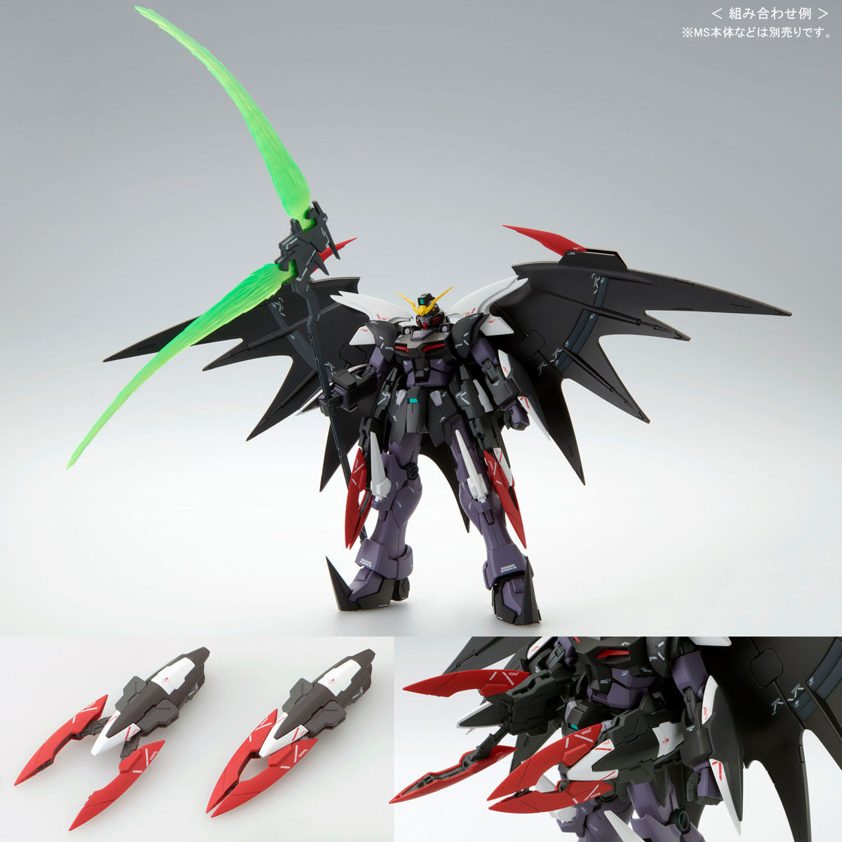 P-BANDAI: MG 1/100 GUNDAM WING EW: GLORY OF LOSERS EXPANSION SET [REEDICIÓN] - 06