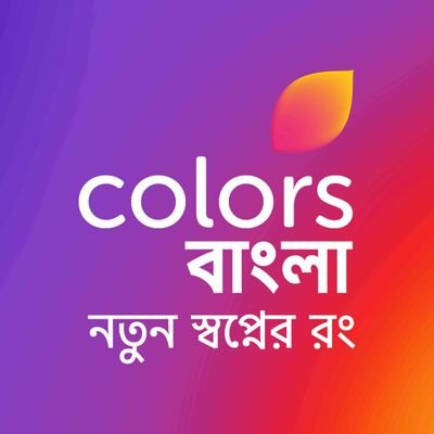 Colors Bangla TV Upcoming TV Serials and Reality Shows List, Colors Bangla TV all upcoming Program Shows Timings, Schedule in 2021, 2022 wikipedia, Colors Bangla 2021, 2022 All New coming soon Telugu TV Shows MTwiki, Imdb, Facebook, Twitter, Timings etc.