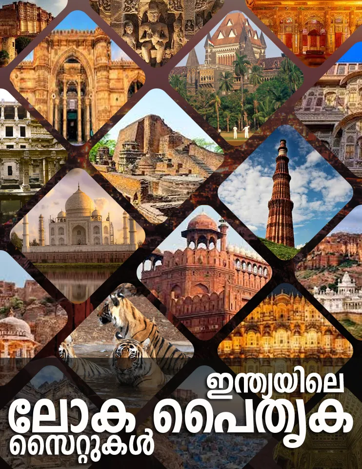 world heritage sites of india