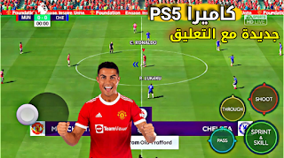 فيفا 22 تحميل تحميل لعبة