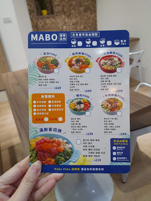【中和永和美食】永安市場站附近的POKE 夏威夷拌飯3間食記分享　MABO POKE菜單