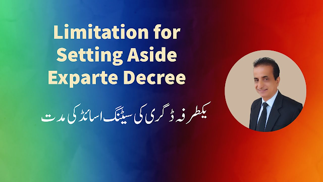 Article 164 Limitation Act: Setting Aside Ex Parte Decrees in Pakistan