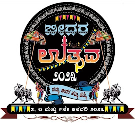 Bidar Utsav 2023