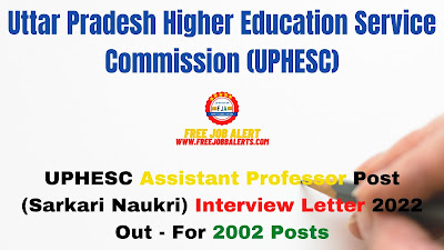 Sarkari Result: UPHESC Assistant Professor Post (Sarkari Naukri) Interview Letter 2022 Out - For 2002 Posts